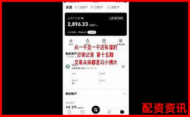 10倍杠杆炒股解析以小博大的投资双刃剑-100倍杠杆手续费多少钱