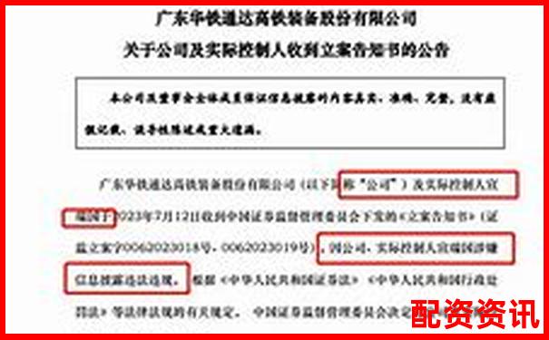 股票配资判决书查询官网真假如何辨别-股票博弈论操盘手法