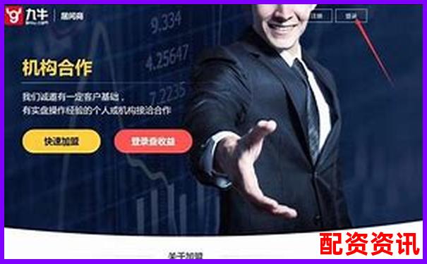 2025最新股票配资平台权威排行榜单-杠杆可以加多少倍的油啊