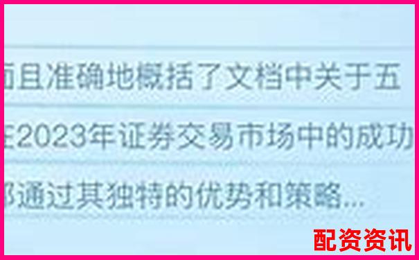 配资平台正规性解析如何辨别合法配资机构-股票配资官网怎么赚钱的