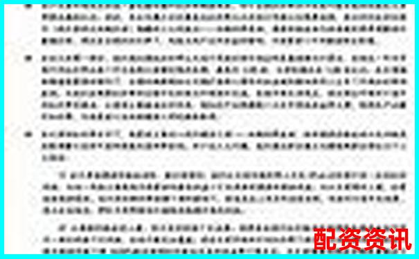 股票杠杆五倍融资利率合理区间探讨-英伟达股票翻了多少倍
