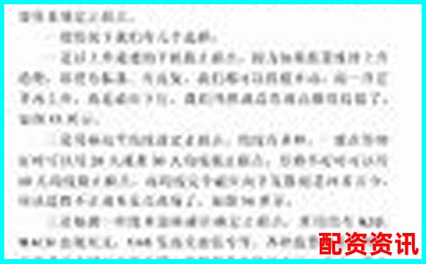 普通投资者杠杆炒股入门指南与风险控制策略-股票中的杠杆是什么