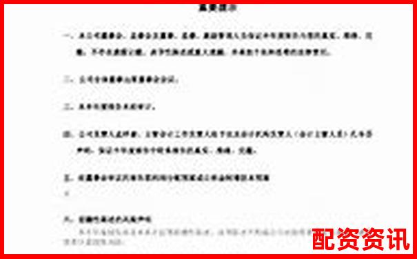 中航资本杠杆交易策略分析与实战建议-股票翻一倍要多少个涨停板