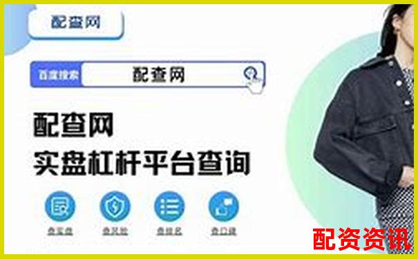 2025年股票杠杆软件评测与选择指南-股票杠杆倍数多少合适买入和卖出呢