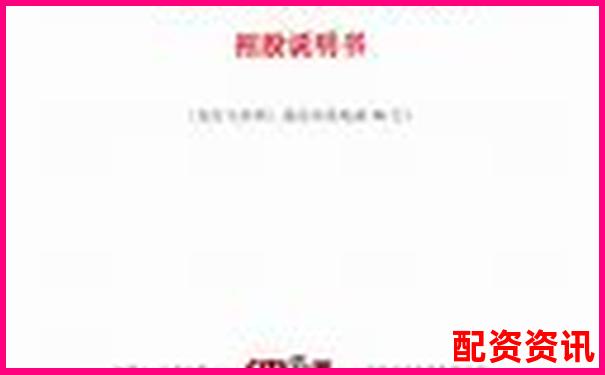 南京股票配资公司地址查询及杠杆投资选址指南-股票配资平台最新公告