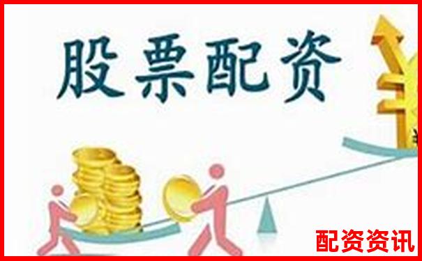 在线股票配资平台常用软件推荐与选择指南-杠杆股票是合法的吗为什么