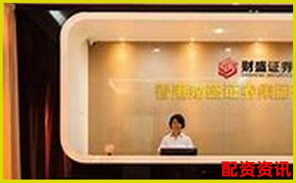 配资178官网：专业杠杆投资平台助您把握股市机遇-线上炒股放大平台是真的吗