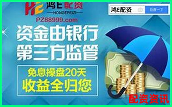 光控资本免息配资如何申请 新手操作指南全解析-黄金杠杆最高多少倍