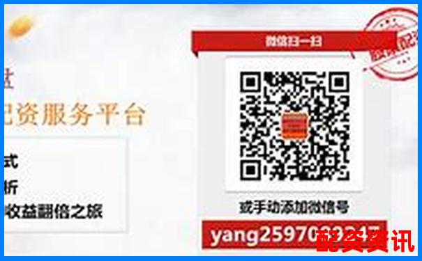 股票配资服务中心五大核心优势助您稳健投资-投资期货有哪些平台