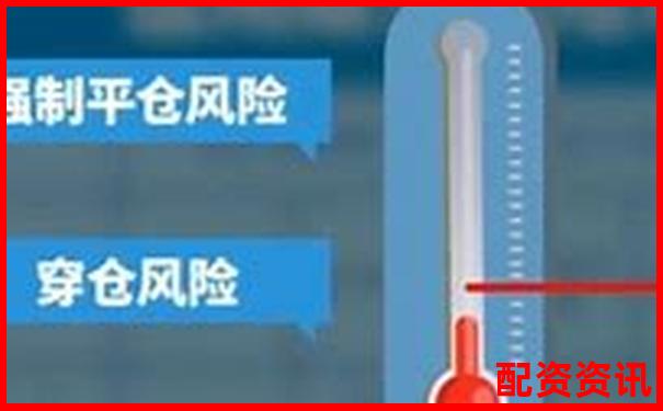 A股融资融券最高杠杆倍数解析与风险控制-股票配资诈骗怎么骗