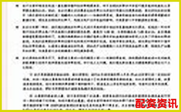 杠杆炒股解析 以小博大背后的风险与机遇-配股后一般会跌多少倍呢