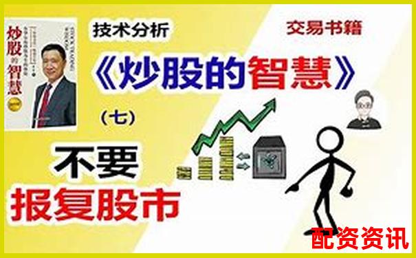 杠杆炒股解密 以小博大背后的股市投资原理-400倍杠杆原油黄金期货
