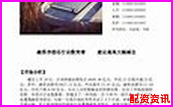 金融股票配资助力融创配资发展前景分析-一百块买股票翻十倍是多少钱啊