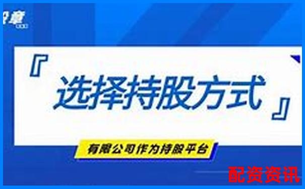 济南股票配资机构名录及服务详情汇总-有哪些配资平台送体验金
