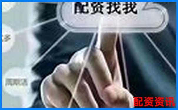 股票配资账户操作全流程指南与实战技巧详解-英赫配资官方网站下载