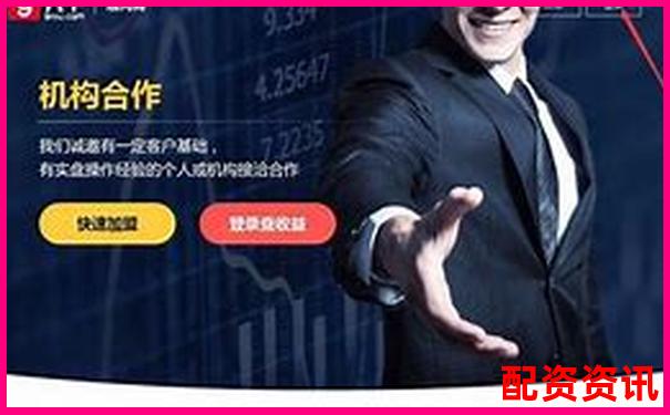 正规股票配资优质公司盘点与杠杆投资指南-杠杆倍数和杠杆系数一样吗
