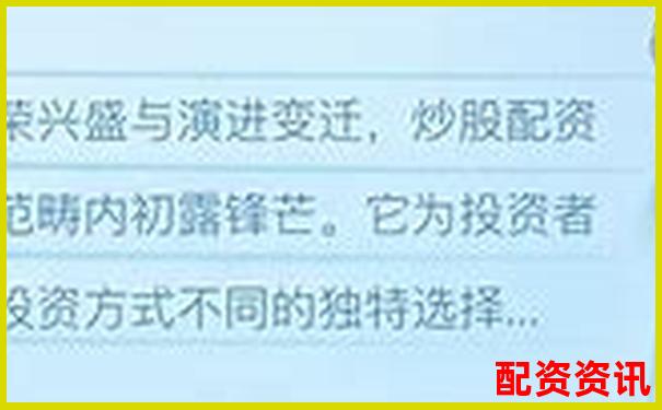 正规配资平台十大排行榜历年走势分析