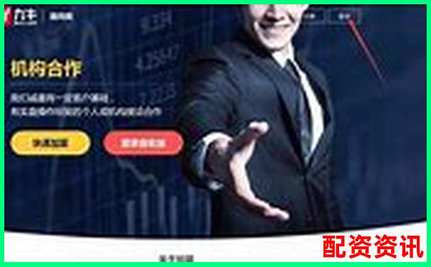 股票配资APP排行榜附页面响应速度实测记录-证券配资平台哪个好用