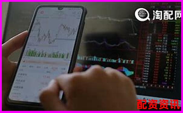股票配资平台排行榜附模拟交易实测数据-专业的股票配资平台有哪些