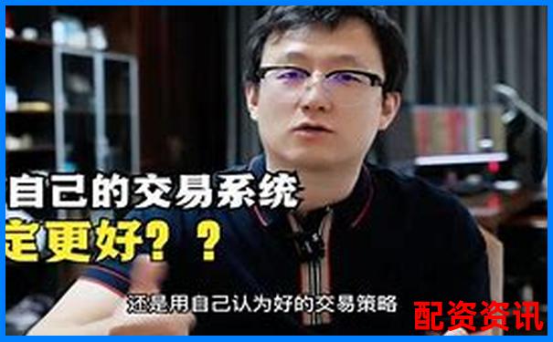 配资平台排行榜最适合新手交易的平台-哪只股票有翻倍潜力