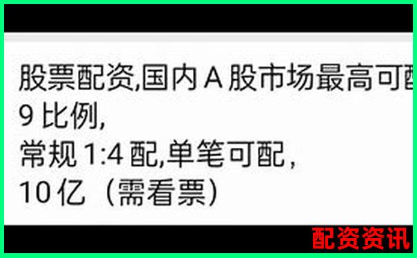 配资平台排行榜最适合新手交易的平台-永华证券配资平台最多出金多少钱啊