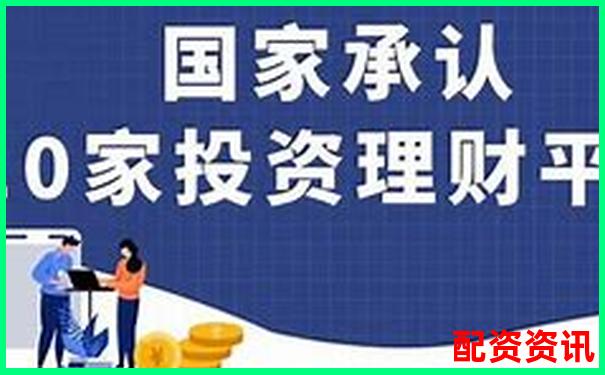 大圣配资专业安全高效投资理财首选平台