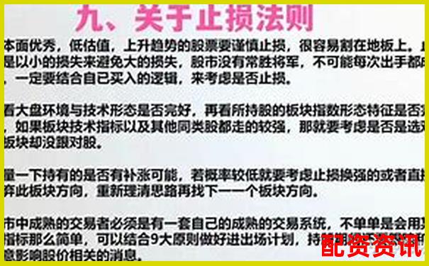 香港炒股杠杆是多少倍 新手必知的3大操作技巧