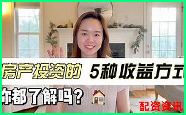 杠杆赚钱的10大渠道盘点附实操技巧指南-股市杠杆几倍怎么算收益多少