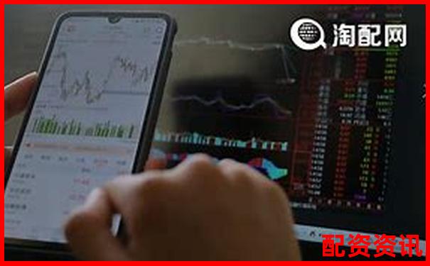 股票配资佣金万30官方APP下载在线注册免费试玩入口-20块钱股票涨到80是多少倍