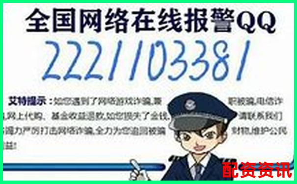 配资平台无法登录如何向警方报案维权-股票杠杆资金的优势是什么