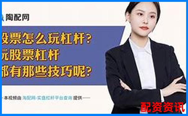 炒股加杠杆解析投资者如何放大收益与风险-美国股市十年涨了多少倍