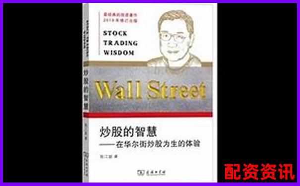 寻找最安全的杠杆炒股平台 这些官网你了解吗-股票最多能涨到多少倍