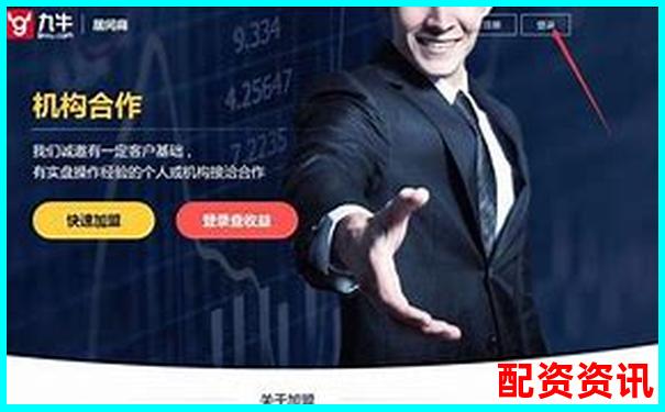 2025年股票配资公司最新推荐与选择指南-个人炒股如何加杠杆a股