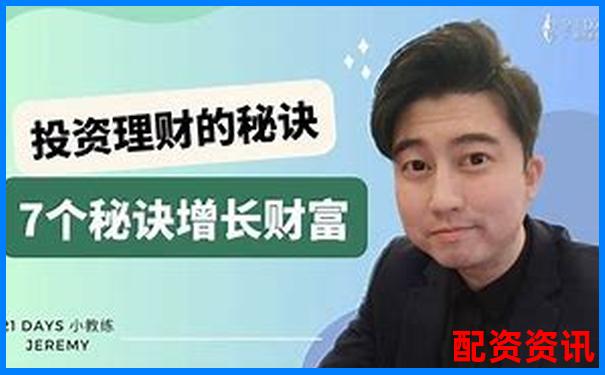 合优投资配资正规吗 新手必看五大安全攻略技巧-股票杠杆倍数的定义是什么