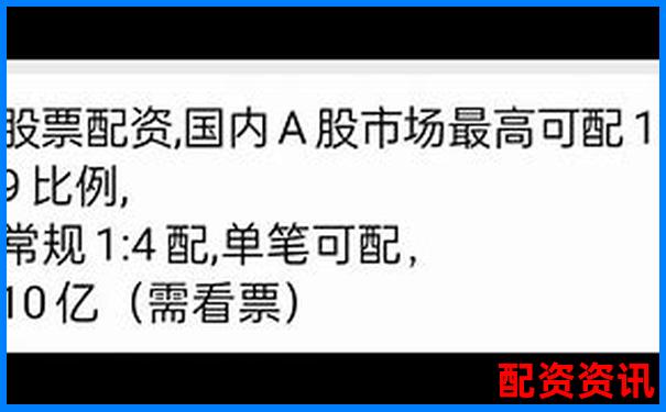 股市配资必看 揭秘市场上有没有正规的配资平台-高端的配资平台有哪些