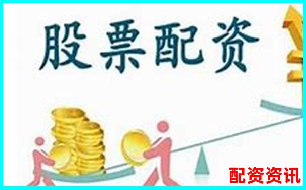 中国股票配资网在线平台安全高效配资首选-机构杠杆炒股怎么收费