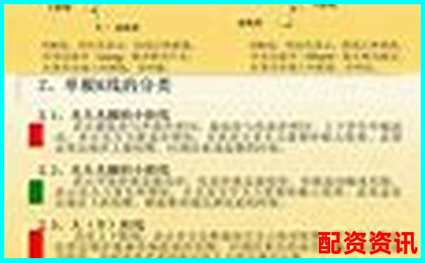 股票杠杆交易如何开通 新手入门指南