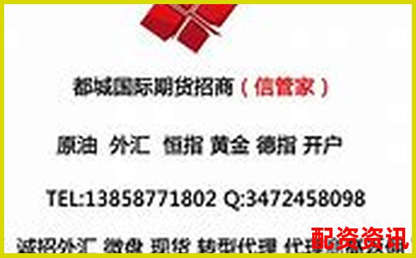 股票配资公司收服务费合理吗 这些技巧帮你避坑省钱-股价 翻倍 本金 多少算正常
