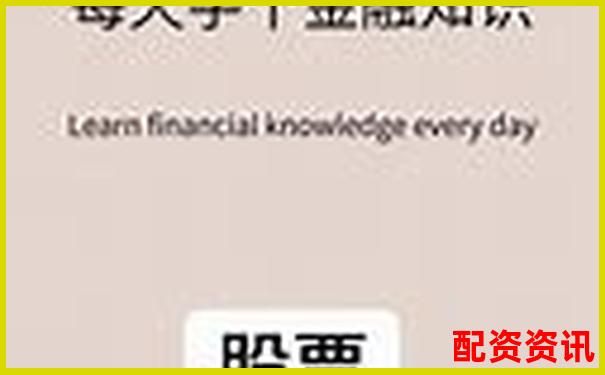 股市杠杆放大倍数解析：股票杠杆可以加几倍吗为什么呢-大众公用未来可能涨100倍的股票