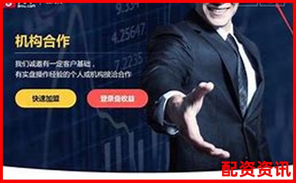 2025年最受信赖股票配资平台权威推荐榜单-建德期货配资员招聘