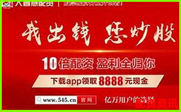 联丰策略股票配资APP官网下载安全便捷杠杆投资平台-股票配资投资百度搜加杠网