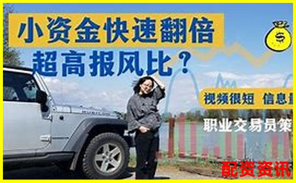 100倍杠杆怎么用 高收益操作技巧全攻略-股票配资论坛_股票配资知识网_股票配资导航