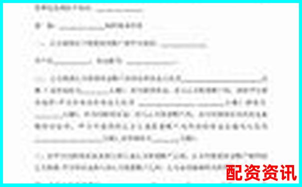 股票配资办理手续详解及必备材料清单-正规股票配资光控资本怎样开户