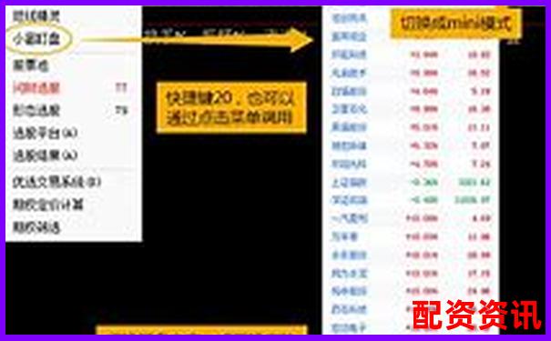 正规股票配资平台常用软件工具推荐指南-有没有100倍杠杆的游戏手机
