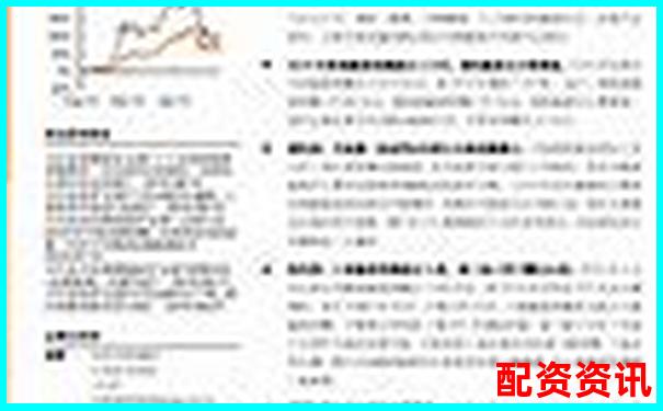 股票配资渠道解析了解合法融资途径与风险防范-股票市场中的百倍股 电子书
