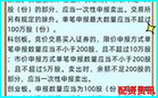 中航资本股票配资官网APP下载在线注册免费试玩入口-炒股配资官网入口网址