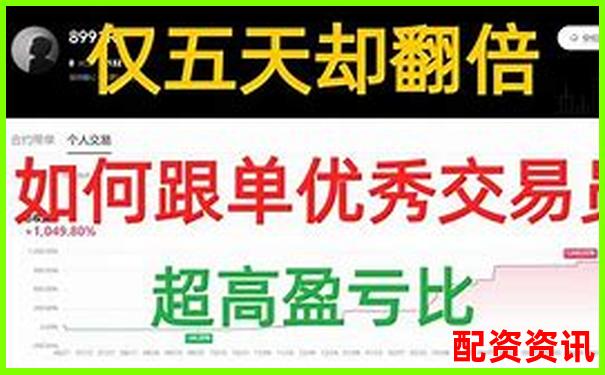 OKEX十倍杠杆盈利计算方法详解-配资公司跑路了怎么办?配资平台网站打不开了怎么办?