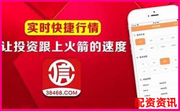 股票配资行业门户APP下载官网在线注册免费试玩入口-股票配资是诈骗还是非法经营