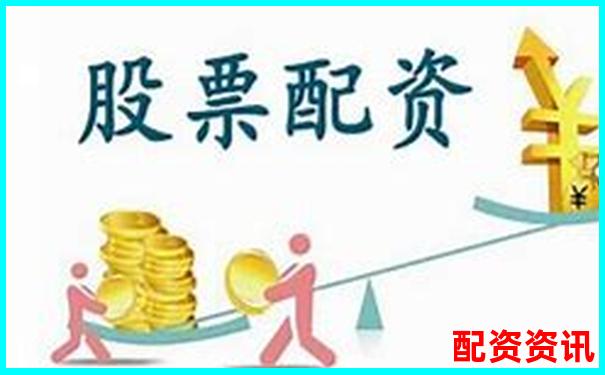 国内正规股票配资公司名单及资质分析