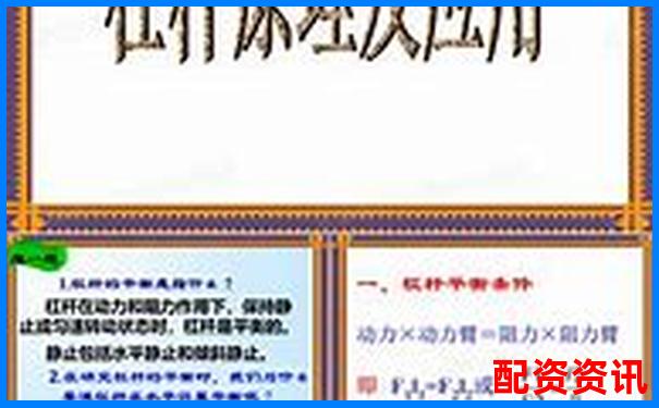 股票杠杆原理解析及实际应用案例说明-靠谱的股票推荐平台推荐